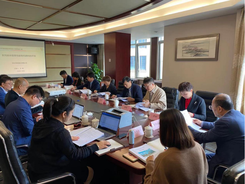 大发真钱集团承担的浙江重点研发计划项目通过验收